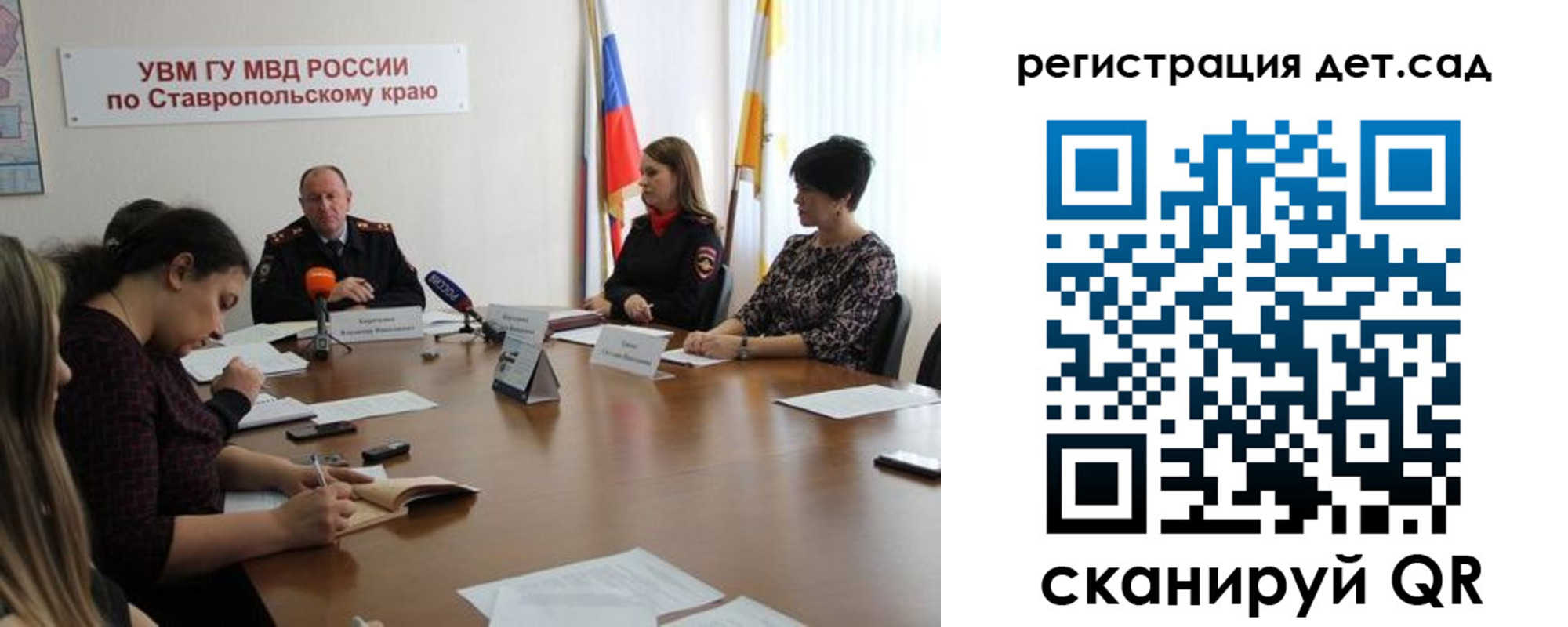 временная регистрация для школы в Камбарке