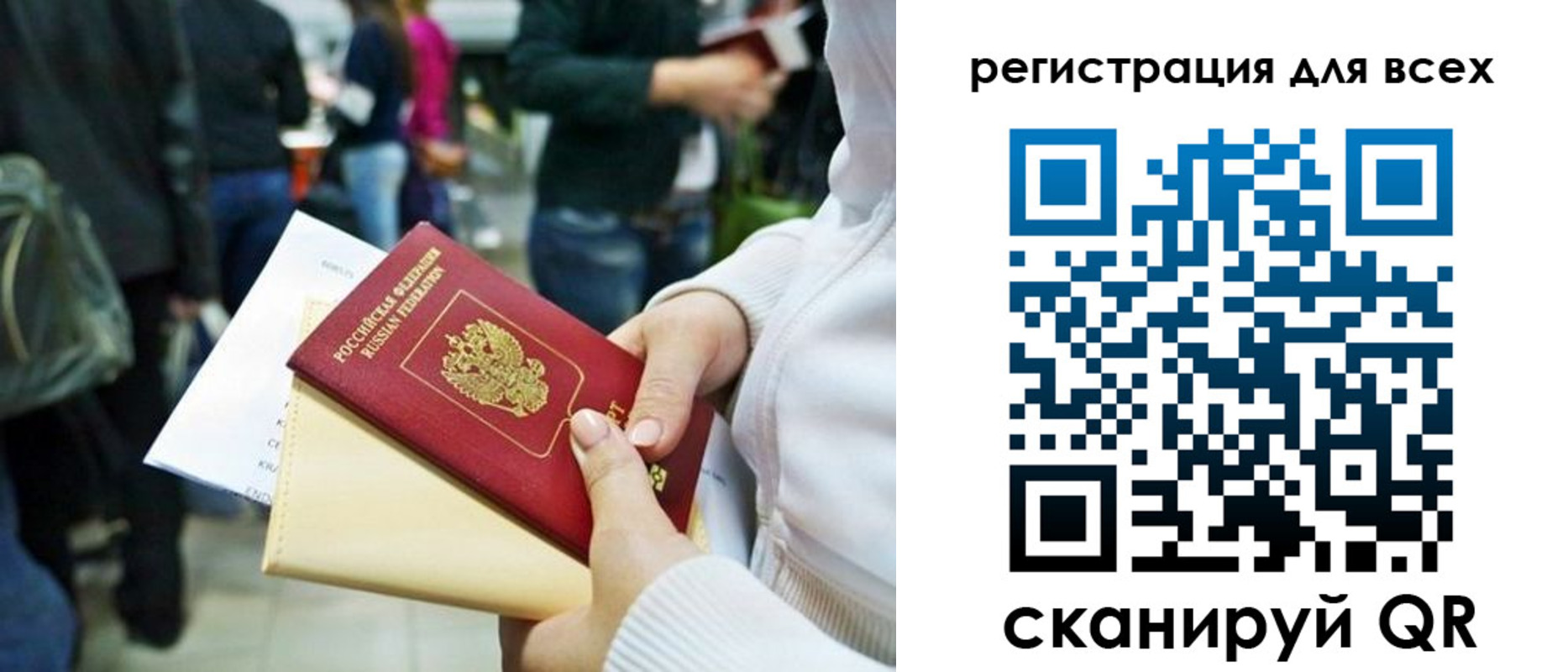 регистрация для школы в Камбарке